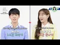 Download Lagu [ENGSUB] Ahn Hyoseop X Kim Sejeong, Chaos couple balance game.
