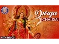 Download Lagu Full Durga Chalisa With Lyrics By Shamika Bhide | संपूर्ण दुर्गा चालीसा | Powerful Durga Mantra
