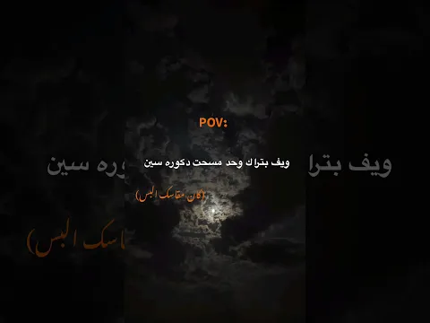 ردة فعل على ويف في أقوى تراك أولد سكول | إثبات وجود في الراب الليبي