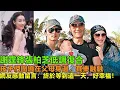 Download Lagu 謝霆鋒張柏芝低調複合，孩子們圍繞在父母身邊，其樂融融，網友感動留言“終於等到這一天，好幸福啊！”