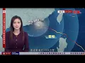 Download Lagu 有線新聞｜天文台於早上7時20分改發九號風球，預料韋帕中午在香港以南約50公里左右掠過｜銅鑼灣避風塘深夜三艘船爆炸起火｜約900航班取消或延誤｜晨早新聞報道｜HOY TV NEWS｜20250720