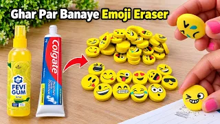 How to make Emoji Eraser/Ghar par banaye Emoji eraser/Homemade eraser/Diy emoji eraser/