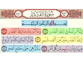 Download Lagu Al Qadr - Muammar ZA