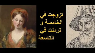 فاطمة ابنة السلطان أحمد الثالث آخر الحاكمات العثمانيات فعليا 