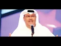 للحين احبها نبيل شعيل