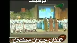 جبران مكحل اغنية مقساك ياخلي 