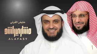 مشاري راشد العفاسي الواحد الأحد Mishari Alafasy Al Wahed Al Ahad  مشاري راشد العفاسي الواحد الأحد Mishari Alafasy Al Wahed Al Ahad