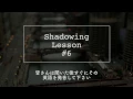 Shadowing lesson - Shadowing lesson-