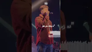 حالات واتس الغى الاحساس بذات مع اقرب ناس لو مره شافوك ماشى جنب الحيط غناء احمد موزه 