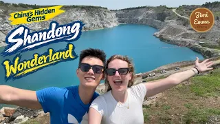中国山东鲜为人知的隐秘宝地