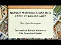 Channel