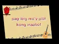 BABY KO SI KULOT (LYRICS) GUTHBEN DUO ft. TYRONE NG HIPRAP FAM