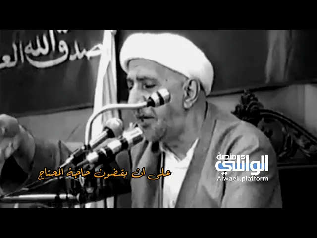 هكذا كان يتصرف الإمام علي وأئمة أهل البيت (عليهم السلام) في قضاء حاجة المحتاج ؟ والسبب هو ..!!