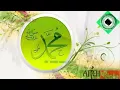 Download Lagu Adem Dengarnya Qasidah Aneuk Dayah Ruhul Fata Seulimum KISAH ANEUK YATIM