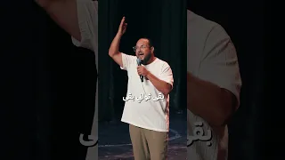 العيله المالكه 