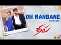 Download Lagu Oh Nanbane - HD Video Song | Dhill | Vikram | Laila | Dharani | Vidyasagar | Ayngaran
