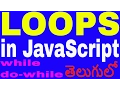 Loops in javascript in telugu part-2 while loop do while loop