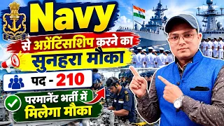 Navy Apprenticeship Recruitment | ITI New Vacancy | ITI NEW Recruitment #navyjobs #itijobs #job