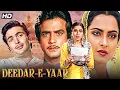 Download Lagu Deedar-E-Yaar (1982) – Jeetendra \u0026 Rishi Kapoor in a Rare Classic Romance Full Movie