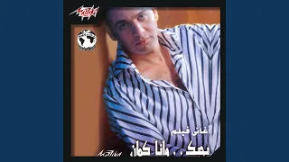 Tafy El Shomoaa  Tafy El Shomoaa