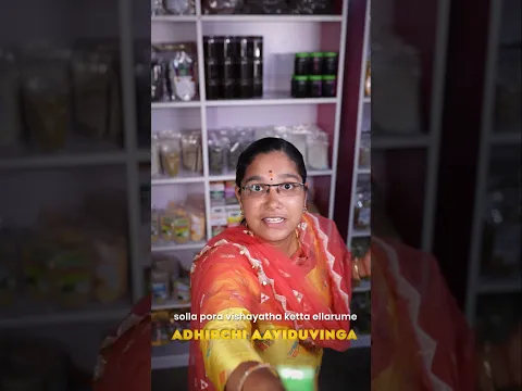 இத பார்த்தா அதிர்ச்சி ஆகிடுவீங்க 😳 #shorts #trending #viral #best #food #video