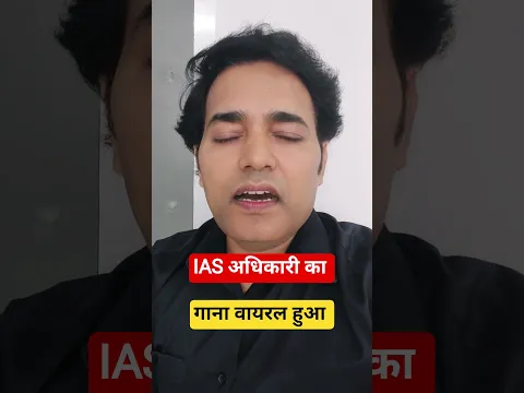 viral song