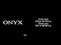 사이먼 도미닉(Simon Dominic) - Simon Says [가사]