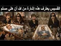 Lagu 200 cats, dozens of birds, and dogs stormed the funeral of Hali Rahbani, son of Fairouz, smashing...