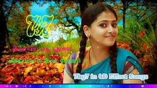 super melody songs 4d effect 7 1 surround songs