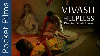 father and daughter short film vivash helpless hindi short film