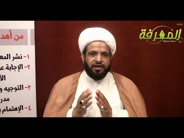 سماحة الشيخ زهير الحكيم || كلمة حول السيدة الزهراء عليها السلام