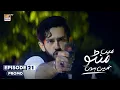 Download Lagu Main Manto Nahi Hoon Episode 21 - Promo - Humayun Saeed - Sajal Aly | ARY Digital Drama