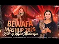 Download Lagu Kajal Maheriya | BEWAFA MASHUP 2025 | Hits Of Kajal Maheriya @KMDIGITAL​