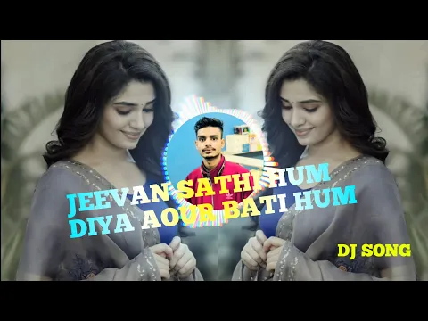 Download MP3 Jeevan Sathi Hum Diya Aoir Bati Hum | Full Song | Dj Song