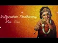 Download Lagu Margazhiyil Malaipottu | Thekkampatti Sundarrajan | Murugan songs | Tamil songs