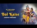 Download Lagu Bol Kaise Kanhaiyya Rijhaaye Radhe | MOhit Lalwani | Bharat Kamal | Prateeksha S