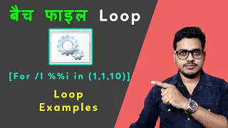 How to use loop in batch file in windows 10 Batch programming loop examples Loop in Batch file