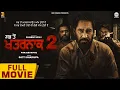 Download Lagu New Punjabi Movies 2025 | SAB TON KHATARNAK ( CHAPTER 2 ) - FULL MOVIE | Latest Punjabi Movies 2025