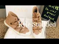 CHLOE UNBOXING Kyle Studded Leather Sneakers Brown