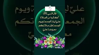 جمعةطيبة مباركةعلينا وعليكم بالخير واليمن والبركات لاإله إلا أنت سبحانك إني كنت من الظالمين اكسبلور 