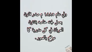 فرقه من عربان قبيلة السمالوس 