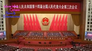 The Third Session Of The 14th National People S Congress Concluded In Beijing 