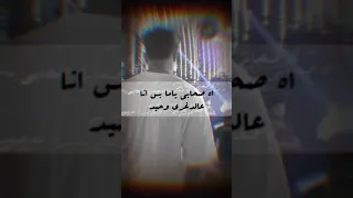 حالات واتس اها صحابي ياما بس انا عالدغري وحيد 