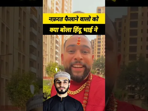 Quran ✅ Surah 13 Ayat 11 | मुसलमान बनो, बेअसर नहीं असरदार #shorts #viralvideo #musalman