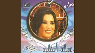                           دندنها