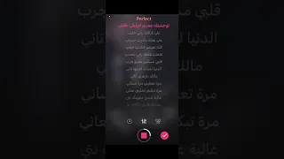 لحن وكلمات أغنية لعمري بكيت لا شفت دموعي  لحن وكلمات أغنية لعمري بكيت لا شفت دموعي