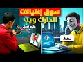 Download Lagu هاكر أخلاقي حاربته المافيا لأنه اخترق اكبر موقع بالدارك ويب للقتلة المأجورين