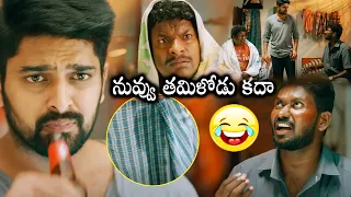 chalo movie satya full comedy scene naga shaurya sudharshan harsha chemudu prime movies