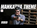 Download Lagu Mankatha Theme Music Video | Ajith Kumar, Trisha | Yuvanshankar Raja