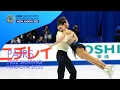 Pairs Free Skating | Grand Prix Final 2025 | #GPFigure